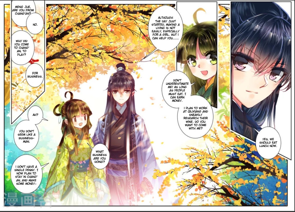 Song in Cloud Chapter 6 page 7 - Chapter 6: The Flavors of Qilixiang