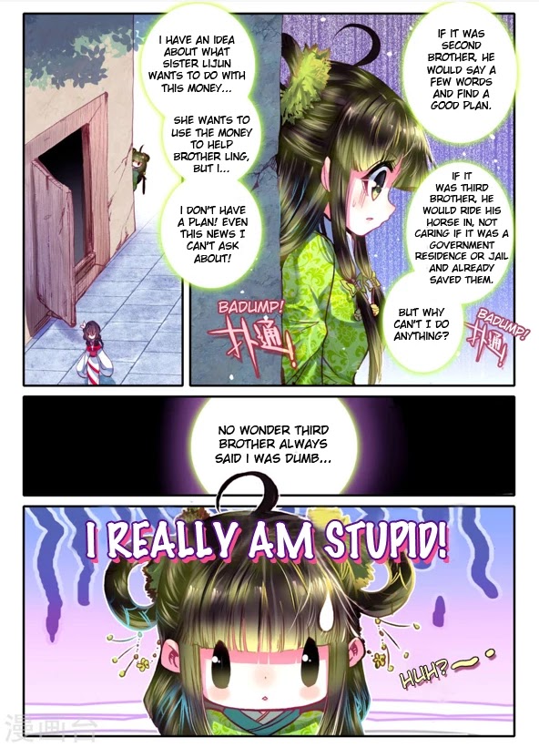 Song in Cloud Chapter 7 page 11 - Chapter 7: Veil of Chang'an