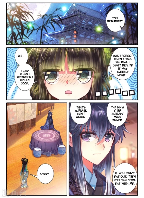 Song in Cloud Chapter 7 page 12 - Chapter 7: Veil of Chang'an