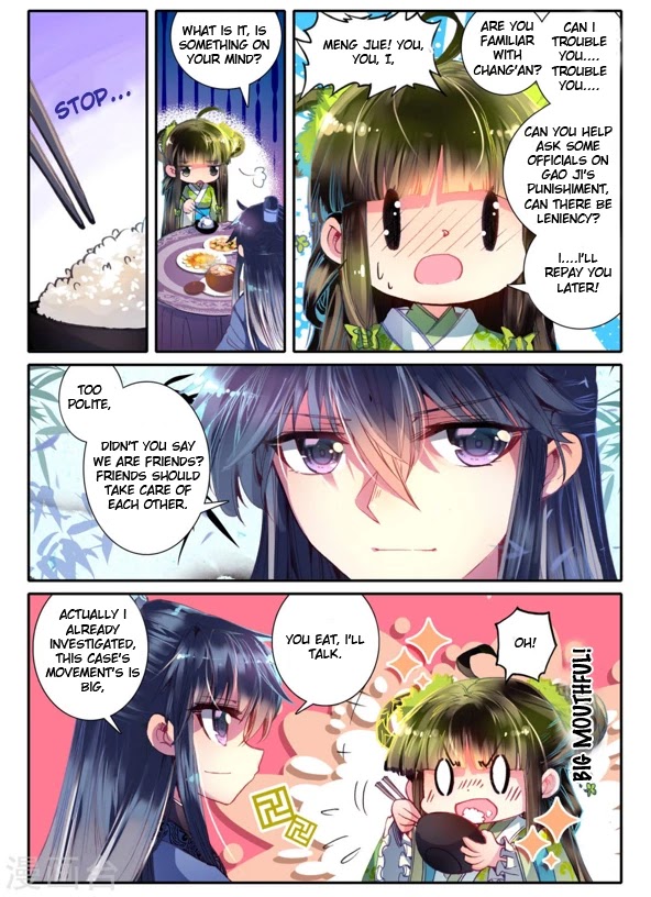 Song in Cloud Chapter 7 page 13 - Chapter 7: Veil of Chang'an