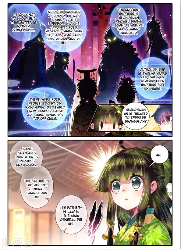 Song in Cloud Chapter 7 page 15 - Chapter 7: Veil of Chang'an