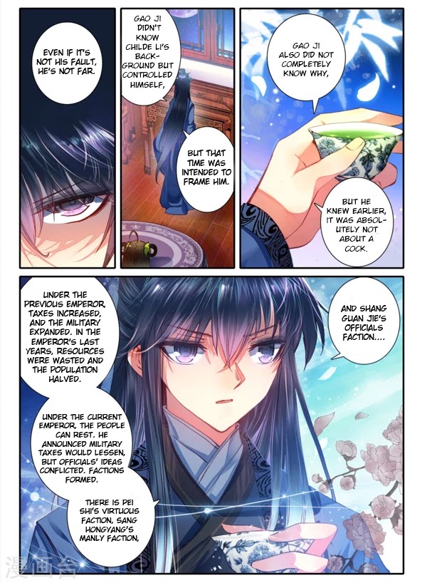 Song in Cloud Chapter 7 page 17 - Chapter 7: Veil of Chang'an