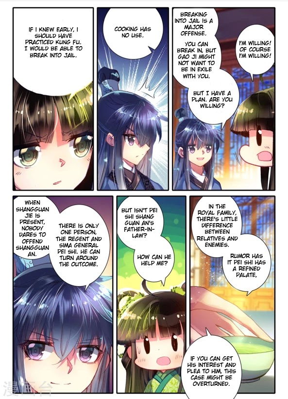 Song in Cloud Chapter 7 page 20 - Chapter 7: Veil of Chang'an