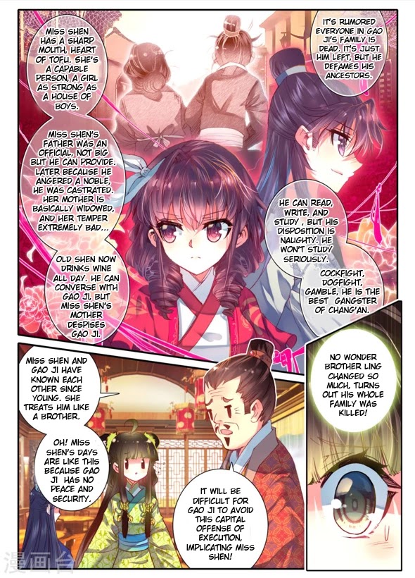 Song in Cloud Chapter 7 page 3 - Chapter 7: Veil of Chang'an