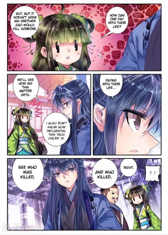 Song in Cloud Chapter 7 page 4 - Chapter 7: Veil of Chang'an