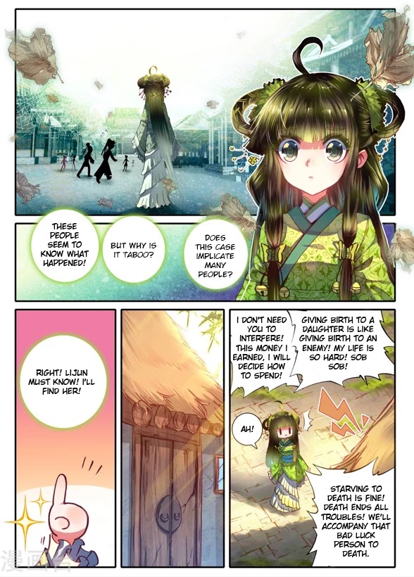 Song in Cloud Chapter 7 page 7 - Chapter 7: Veil of Chang'an
