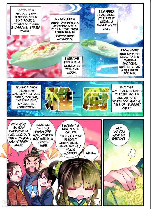Song in Cloud Chapter 8 page 11 - Chapter 8: The Elegant Chef's Rise