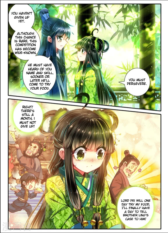 Song in Cloud Chapter 8 page 12 - Chapter 8: The Elegant Chef's Rise