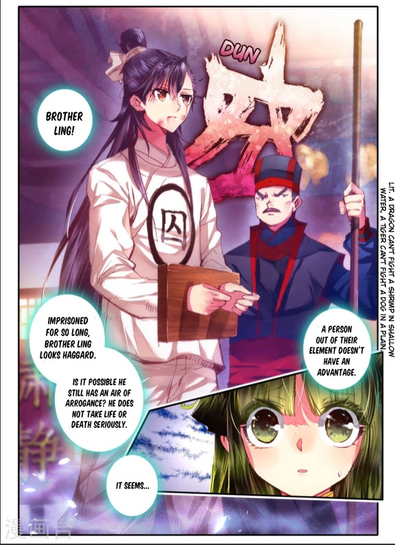 Song in Cloud Chapter 8 page 14 - Chapter 8: The Elegant Chef's Rise