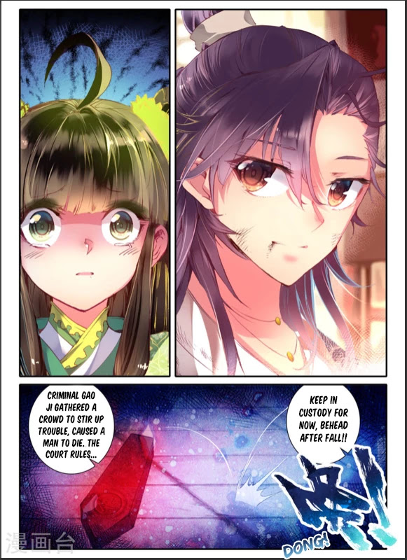 Song in Cloud Chapter 8 page 16 - Chapter 8: The Elegant Chef's Rise