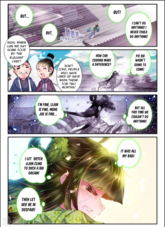 Song in Cloud Chapter 8 page 18 - Chapter 8: The Elegant Chef's Rise