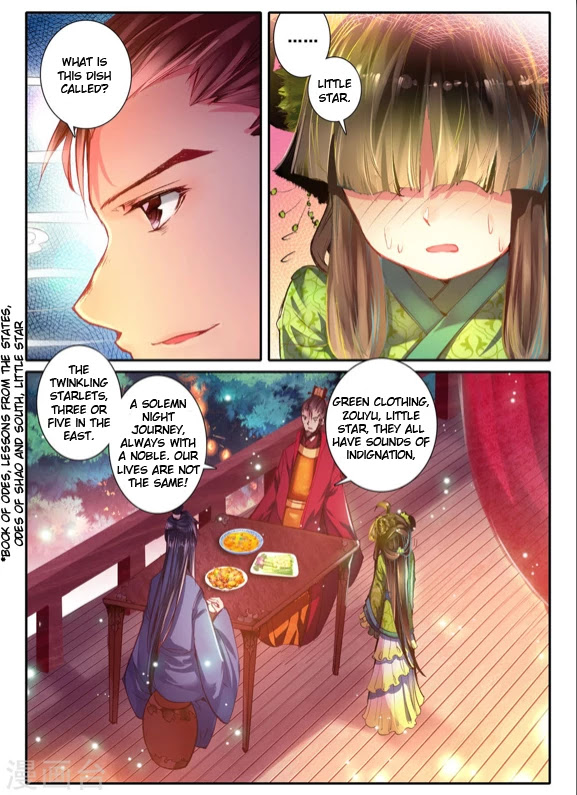Song in Cloud Chapter 8 page 23 - Chapter 8: The Elegant Chef's Rise