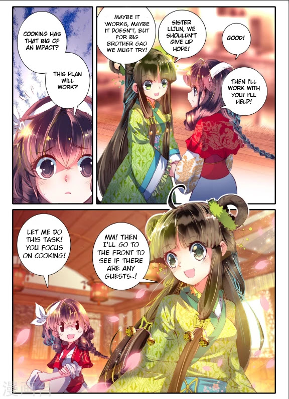 Song in Cloud Chapter 8 page 3 - Chapter 8: The Elegant Chef's Rise