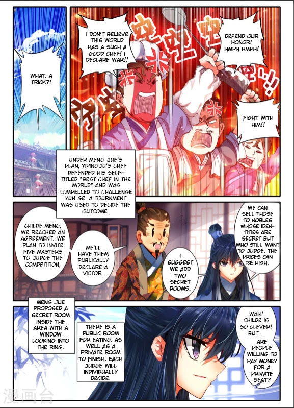 Song in Cloud Chapter 8 page 7 - Chapter 8: The Elegant Chef's Rise