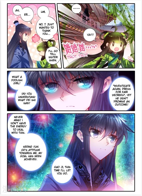 Song in Cloud Chapter 9 page 10 - Chapter 9: A Person's Prairie