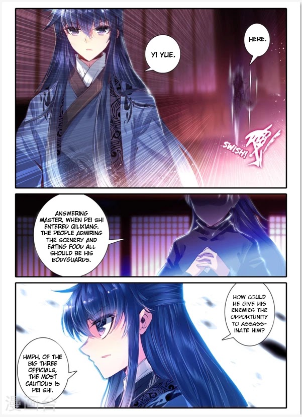 Song in Cloud Chapter 9 page 11 - Chapter 9: A Person's Prairie