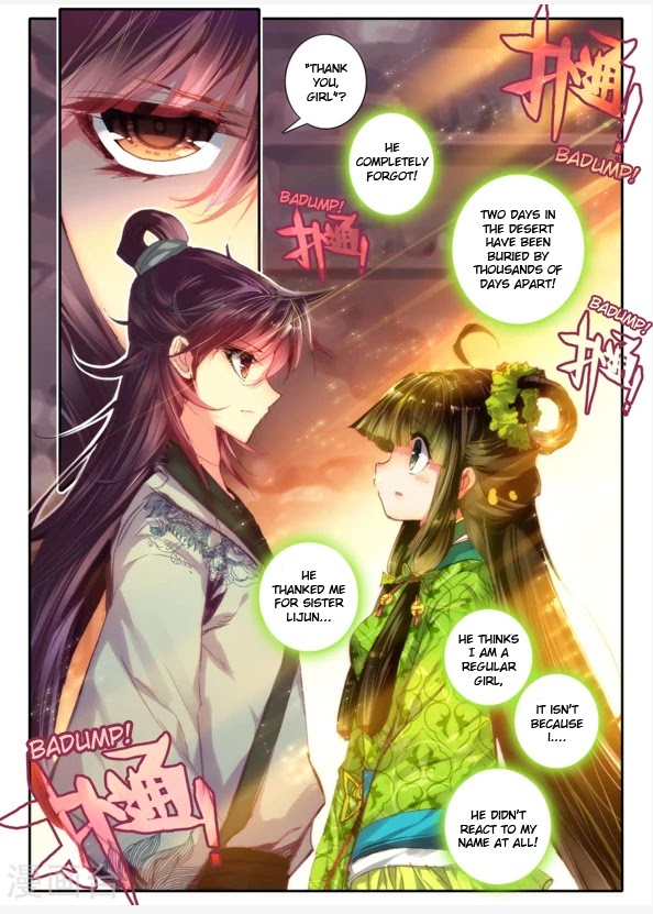 Song in Cloud Chapter 9 page 18 - Chapter 9: A Person's Prairie