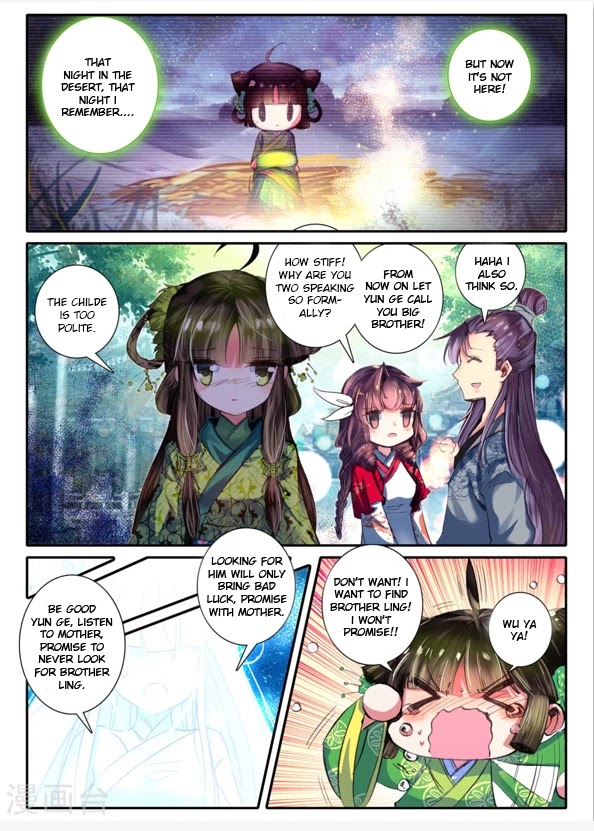 Song in Cloud Chapter 9 page 19 - Chapter 9: A Person's Prairie