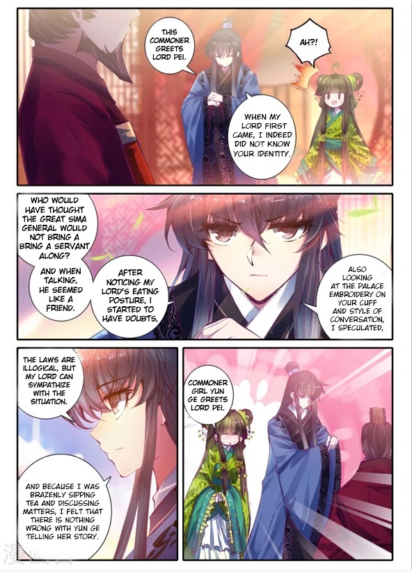Song in Cloud Chapter 9 page 5 - Chapter 9: A Person's Prairie