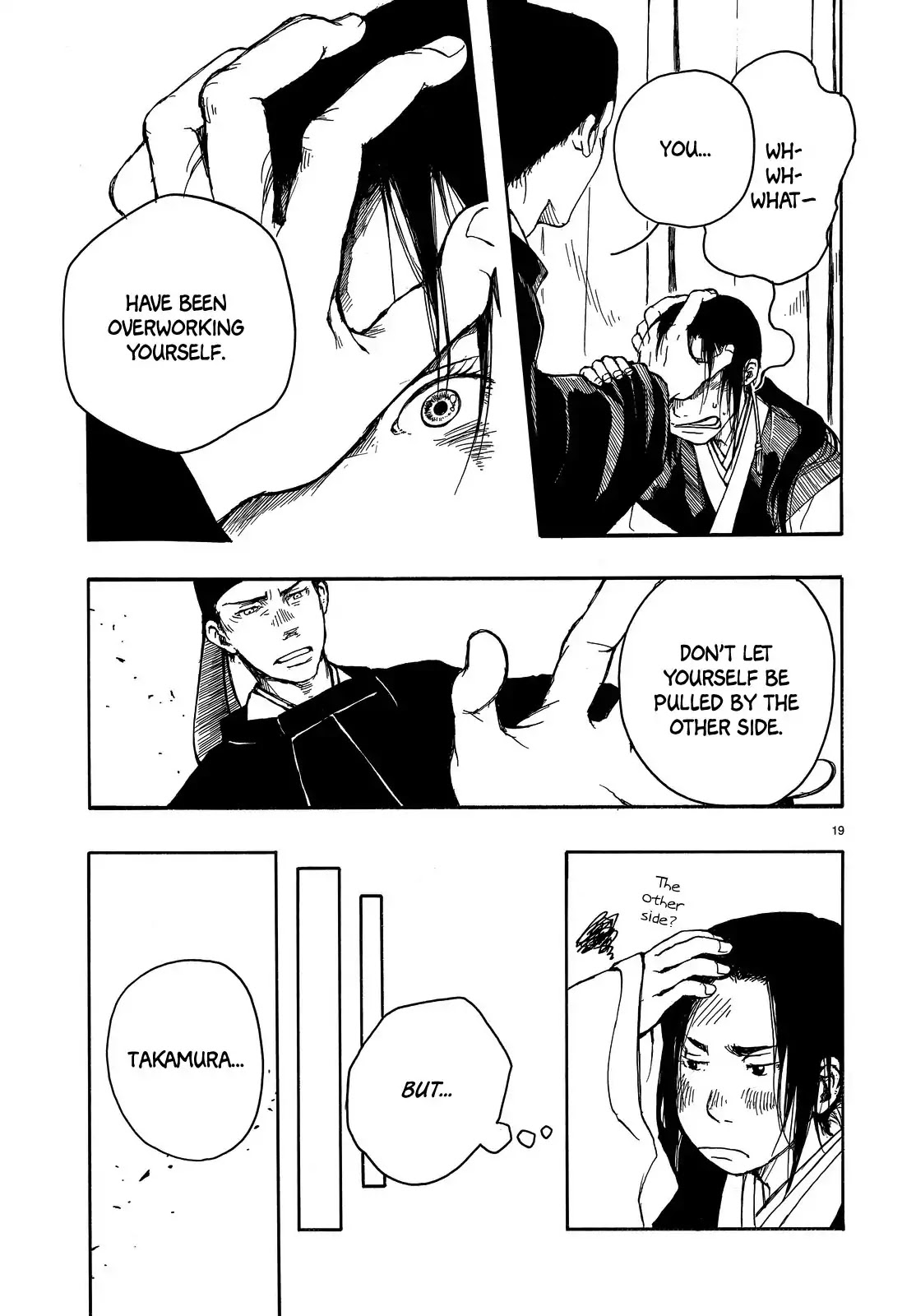 Song of Heaven and Earth Chapter 0 page 18 - Chapter 0: Oneshot