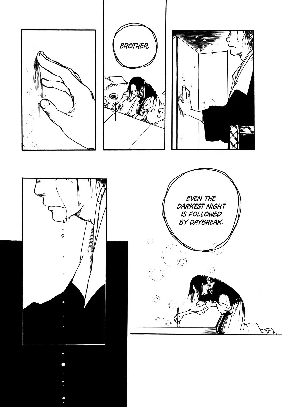 Song of Heaven and Earth Chapter 0 page 37 - Chapter 0: Oneshot