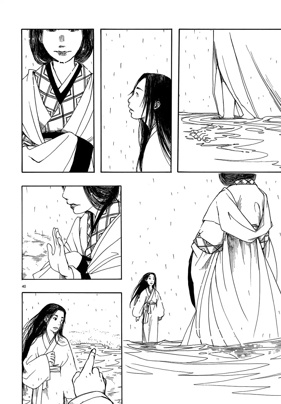 Song of Heaven and Earth Chapter 0 page 39 - Chapter 0: Oneshot