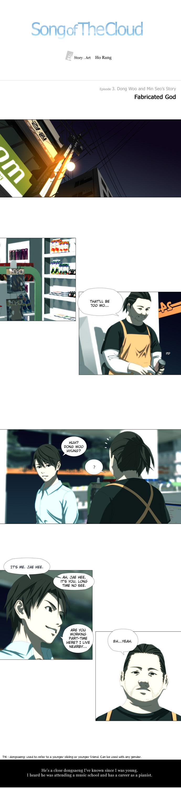 Song of the Cloud Chapter 17 page 1 - Chapter 17: Fabricated God