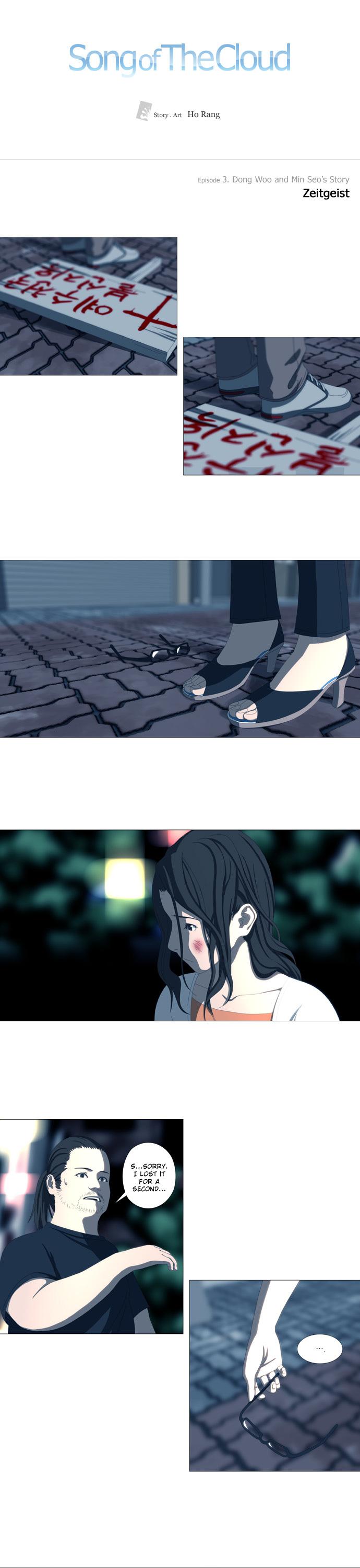 Song of the Cloud Chapter 21 page 1 - Chapter 21: Zeitgeist