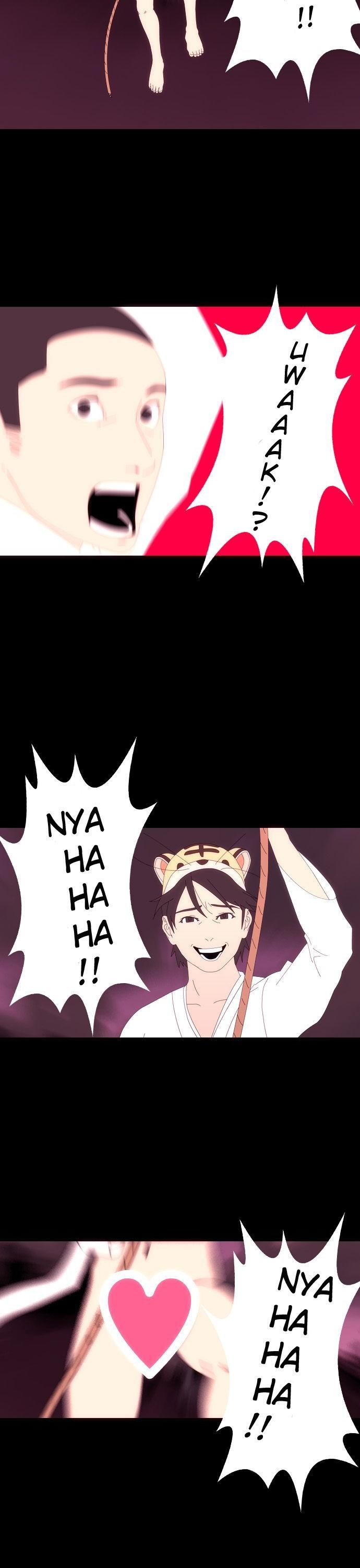 Song of the Cloud Chapter 29.5 page 12 - Chapter 29.5 : A CHOOSUK STORY PART 3