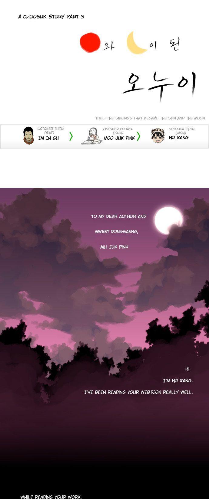 Song of the Cloud Chapter 29.5 page 2 - Chapter 29.5 : A CHOOSUK STORY PART 3