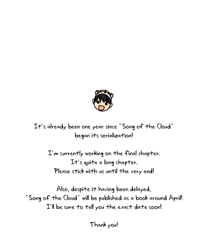 Song of the Cloud Chapter 45.5 page 17 - Chapter 45.5