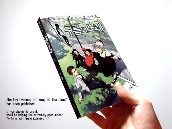 Song of the Cloud Chapter 50 page 22 - Chapter 50: Trapped in a Memory