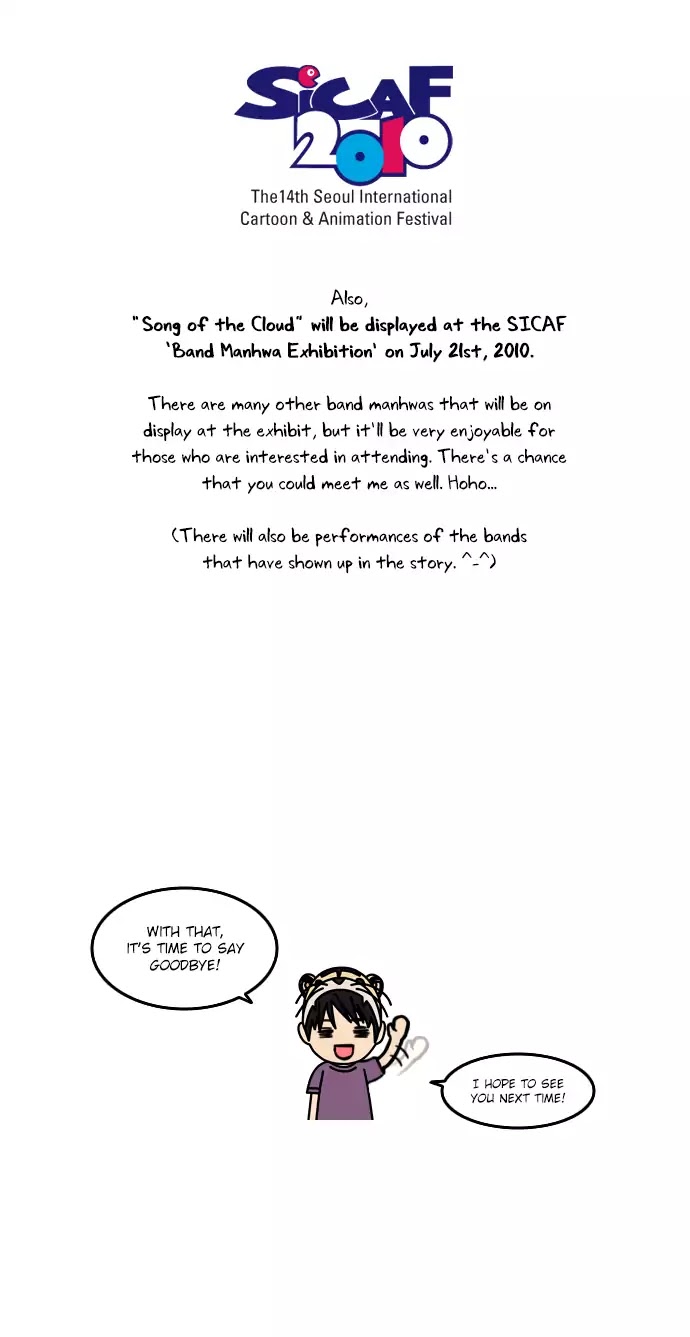 Song of the Cloud Chapter 56 page 9 - Chapter 56: Afterword
