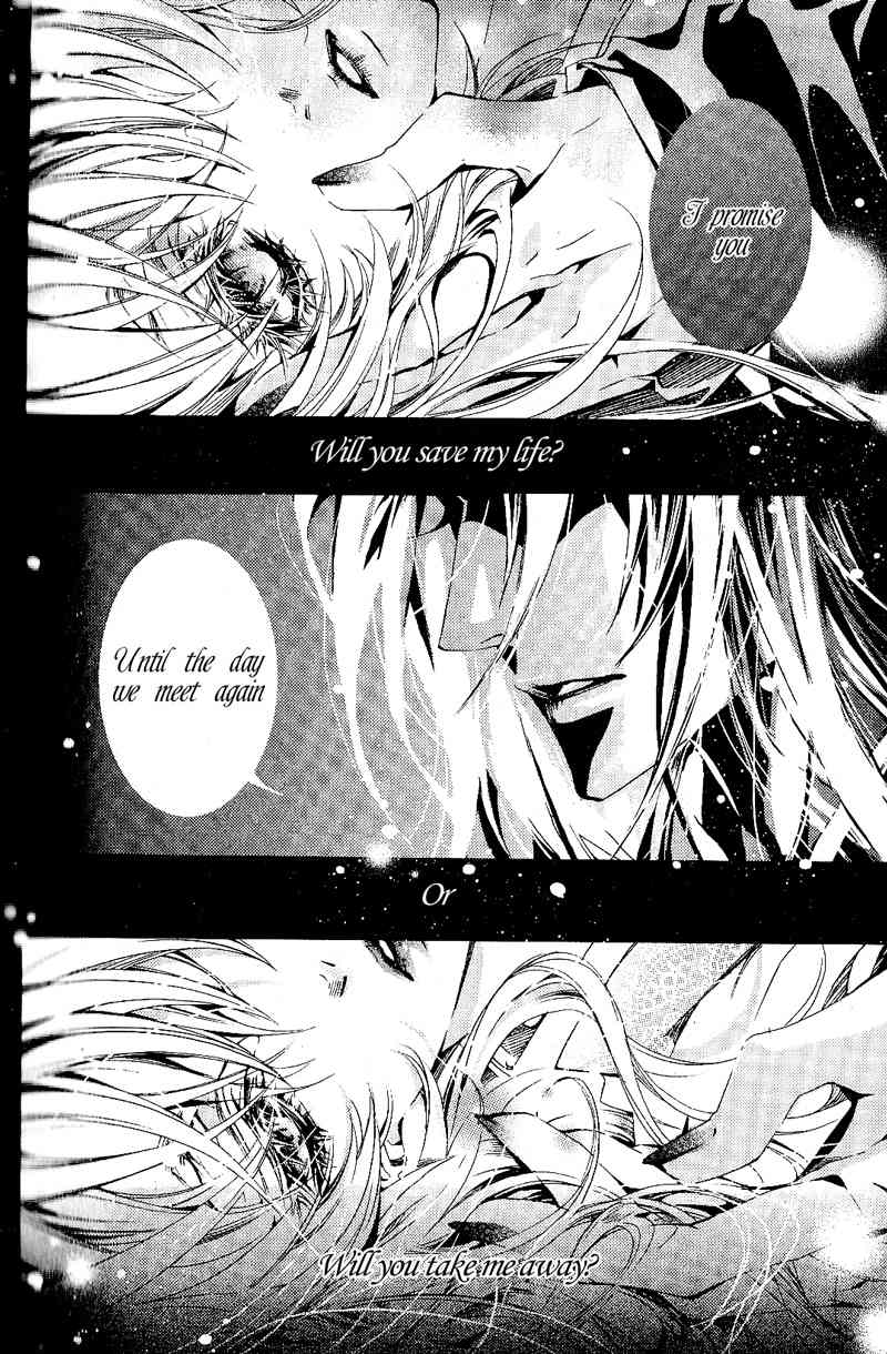 Song of the Doll Chapter 1 page 12 - Chapter 1: Full Moon