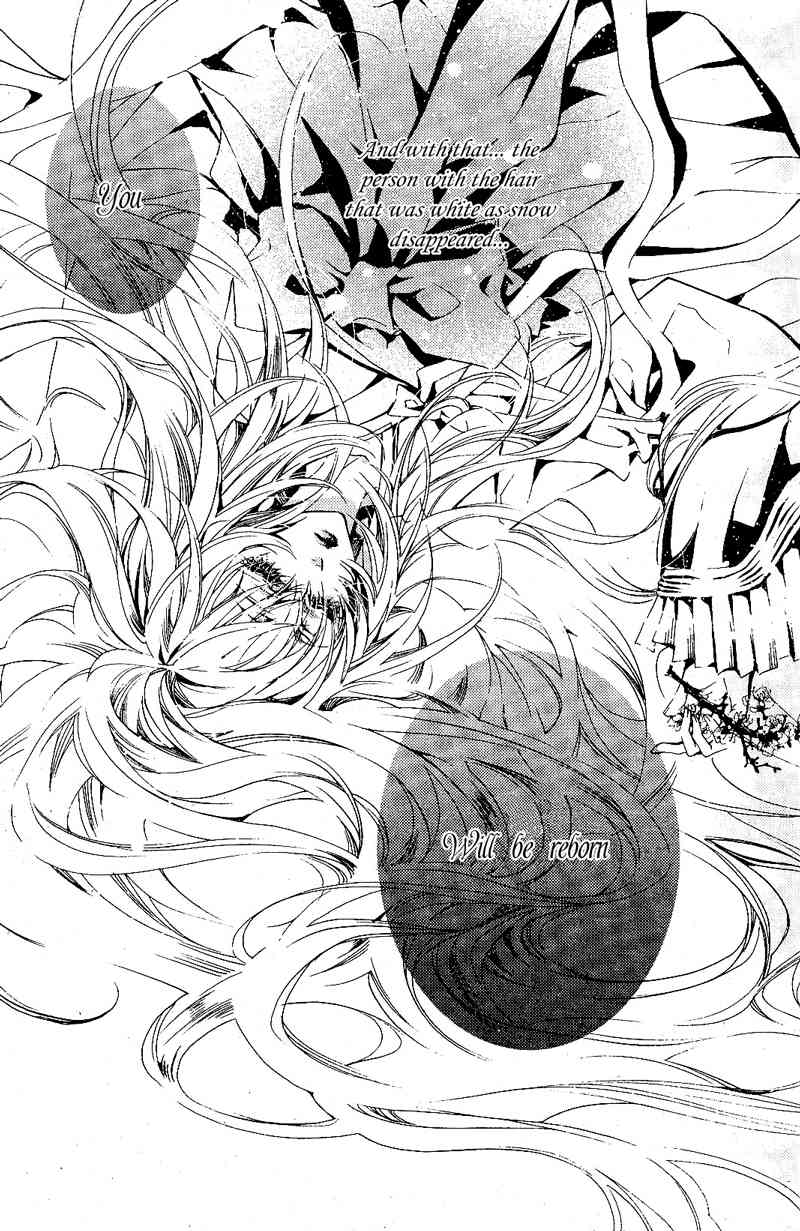 Song of the Doll Chapter 1 page 13 - Chapter 1: Full Moon