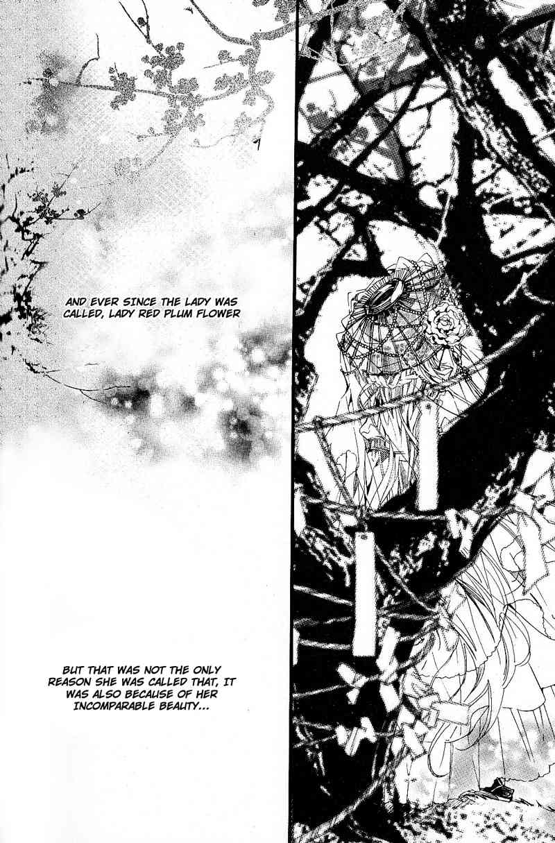 Song of the Doll Chapter 1 page 16 - Chapter 1: Full Moon