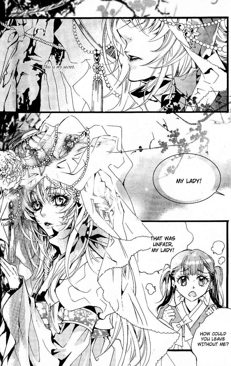 Song of the Doll Chapter 1 page 18 - Chapter 1: Full Moon