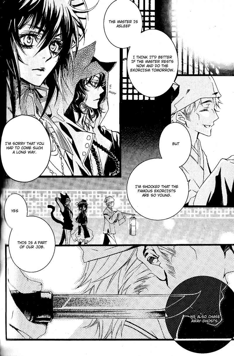 Song of the Doll Chapter 1 page 43 - Chapter 1: Full Moon