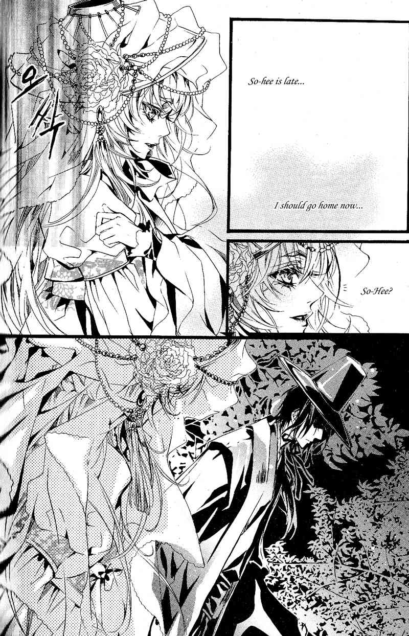 Song of the Doll Chapter 1 page 47 - Chapter 1: Full Moon