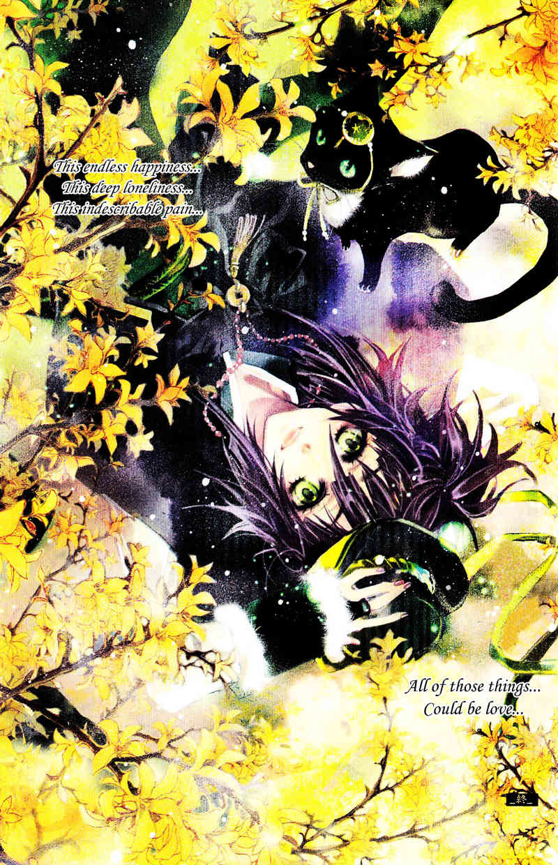 Song of the Doll Chapter 1 page 6 - Chapter 1: Full Moon