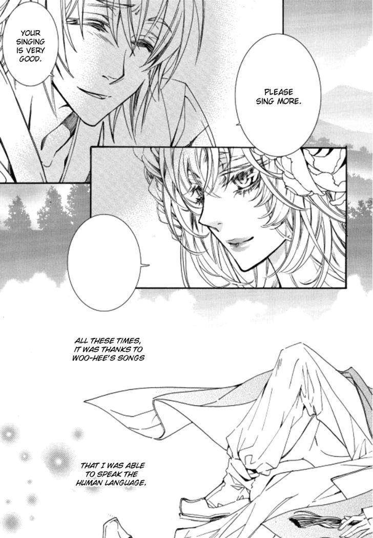 Song of the Doll Chapter 10.1 page 12 - Chapter 10.1