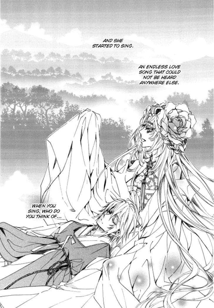 Song of the Doll Chapter 10.1 page 13 - Chapter 10.1