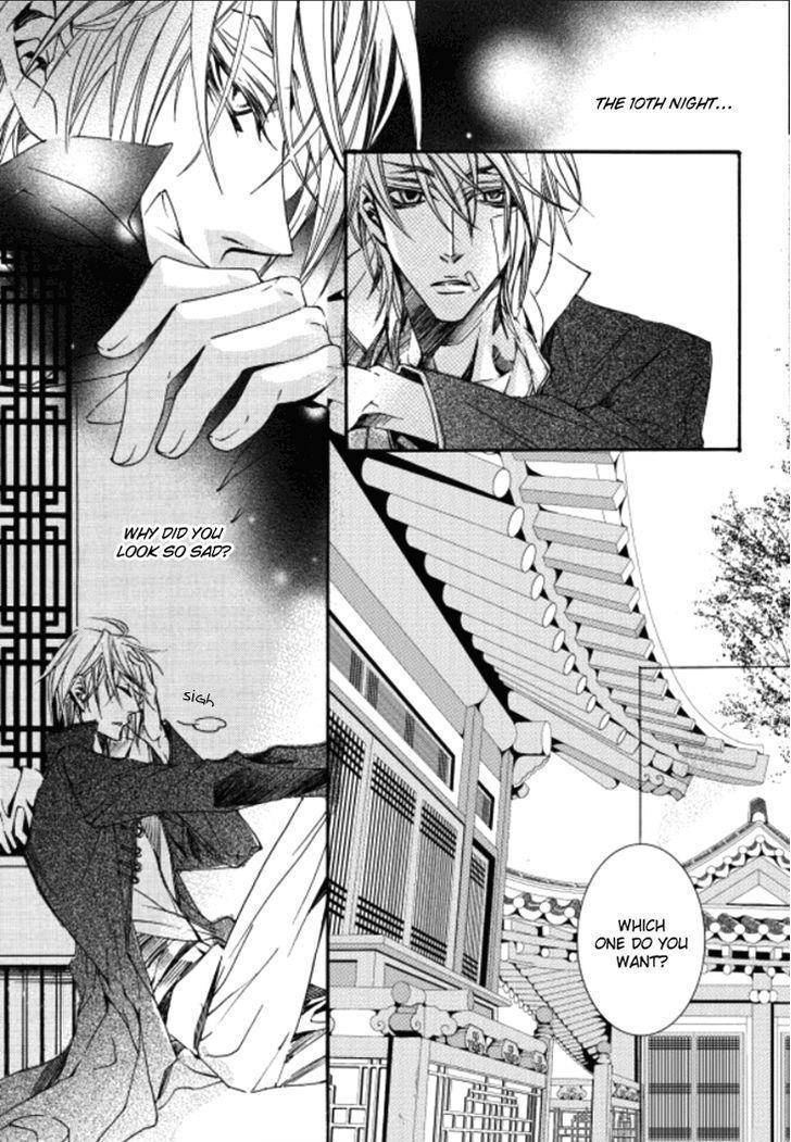 Song of the Doll Chapter 10.1 page 16 - Chapter 10.1