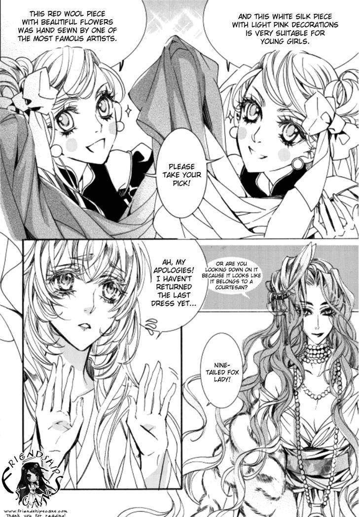Song of the Doll Chapter 10.1 page 17 - Chapter 10.1