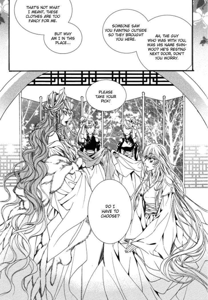 Song of the Doll Chapter 10.1 page 18 - Chapter 10.1