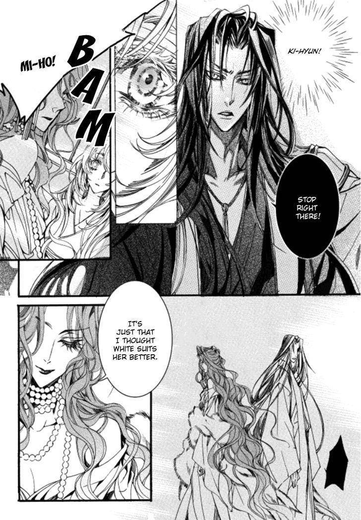 Song of the Doll Chapter 10.1 page 22 - Chapter 10.1