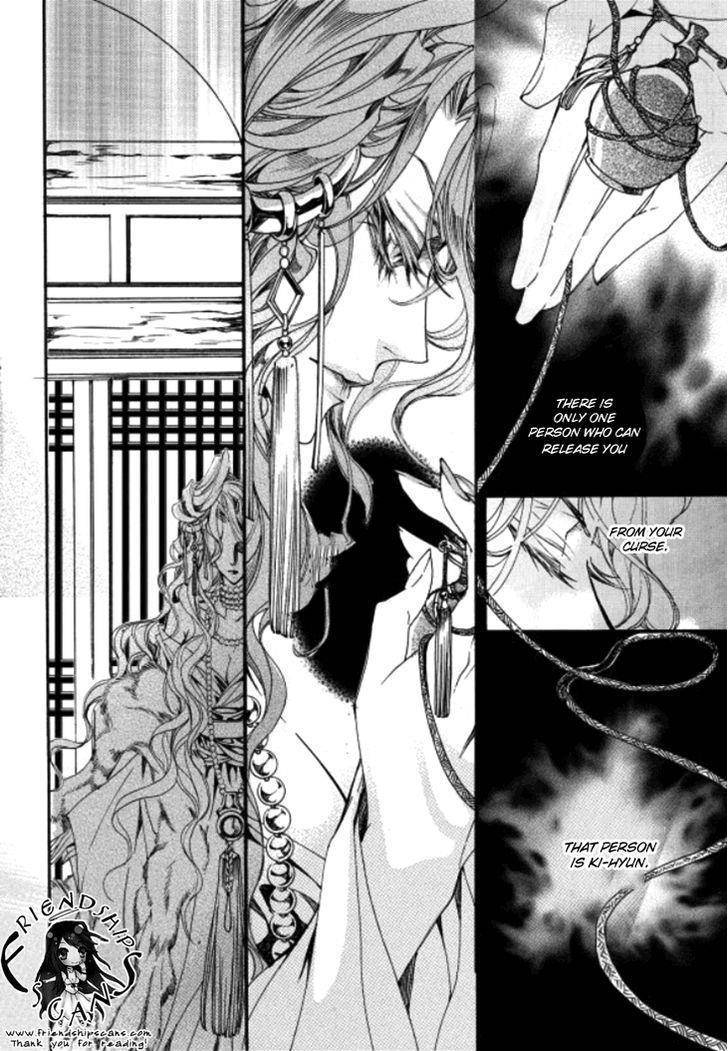 Song of the Doll Chapter 10.1 page 23 - Chapter 10.1