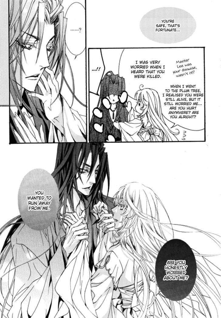 Song of the Doll Chapter 10.1 page 24 - Chapter 10.1