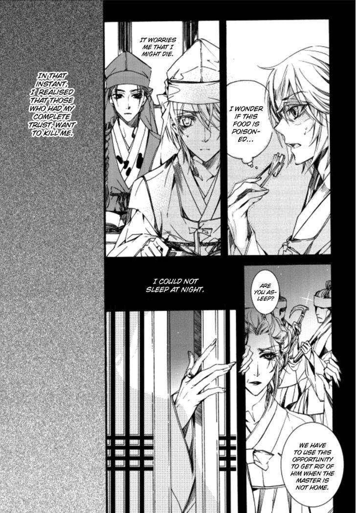 Song of the Doll Chapter 10.1 page 6 - Chapter 10.1