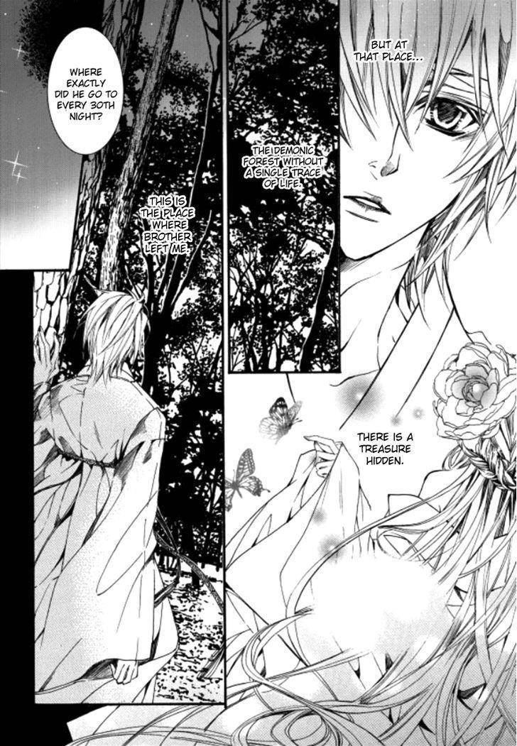 Song of the Doll Chapter 10.1 page 7 - Chapter 10.1